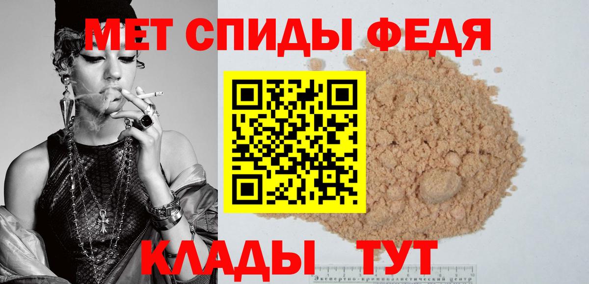 АМФЕТАМИН VHQ  Вход с VPN  АМФ  Бутурлиновка  Амфетамин 