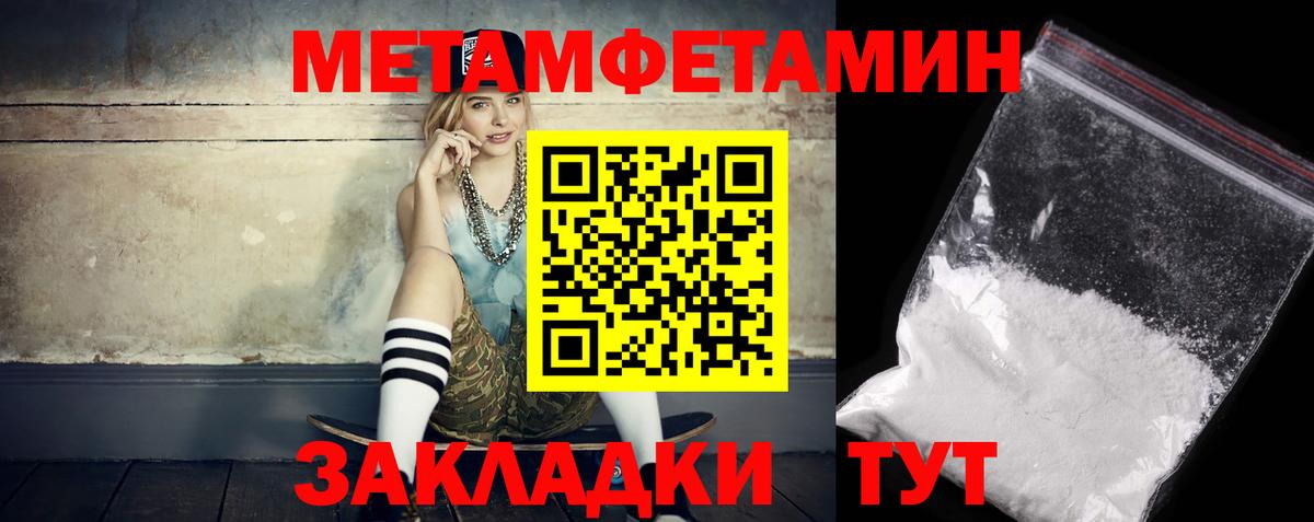 Амфетамин 97% Бутурлиновка