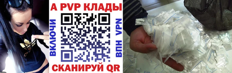 Alpha-PVP VHQ  Бутурлиновка 