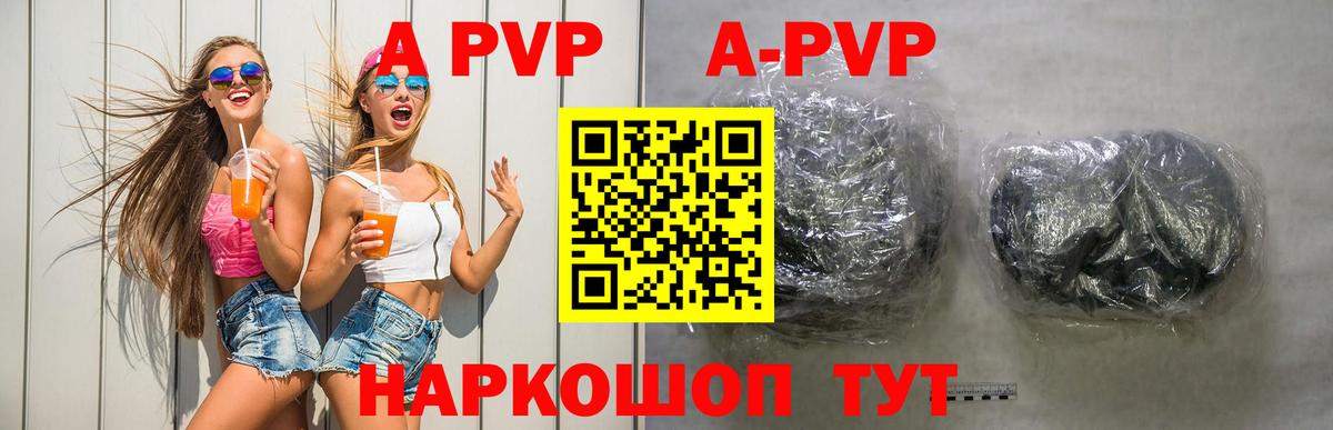 Альфа ПВП СК Бутурлиновка