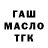 Амфетамин Розовый PACUL