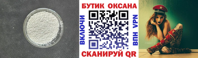 это клад как найти наркотики Бутурлиновка Бутират бутик