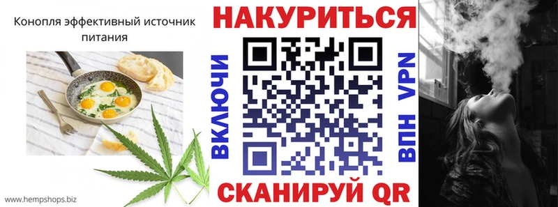 что такое наркотик  даркнет формула  Еда ТГК конопля  Бутурлиновка  KRAKEN ТОР 