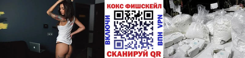 купить закладку  Бутурлиновка  гидра зеркало  Cocaine VHQ 