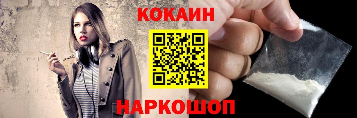 КОКАИН 99%  Вход с VPN  Бутурлиновка 
