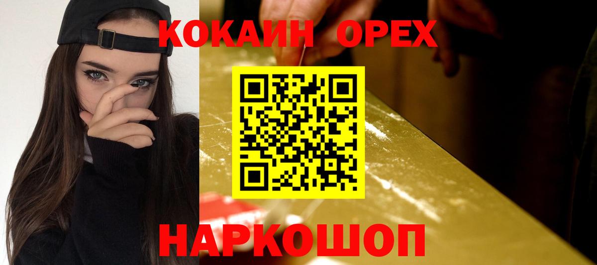 Кокаин Columbia Бутурлиновка