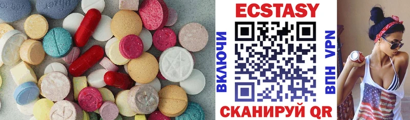 omg ССЫЛКА  Бутурлиновка  Экстази Cube 