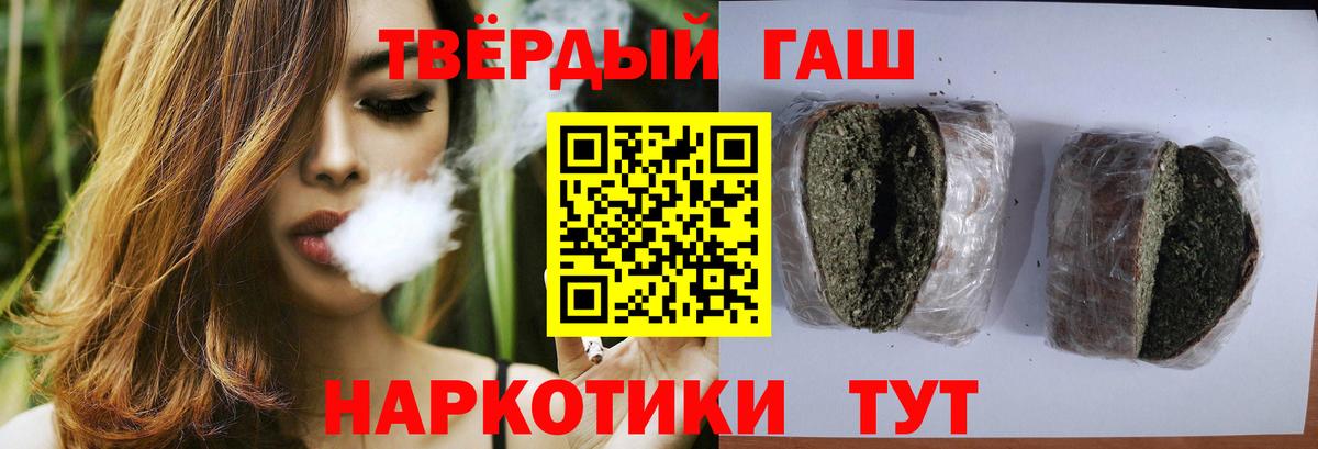 Бутурлиновка  ГАШИШ Ice-O-Lator  Вход с VPN  ГАШИШ AMNESIA HAZE 