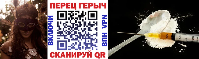 ГЕРОИН хмурый  MEGA онион  Бутурлиновка 