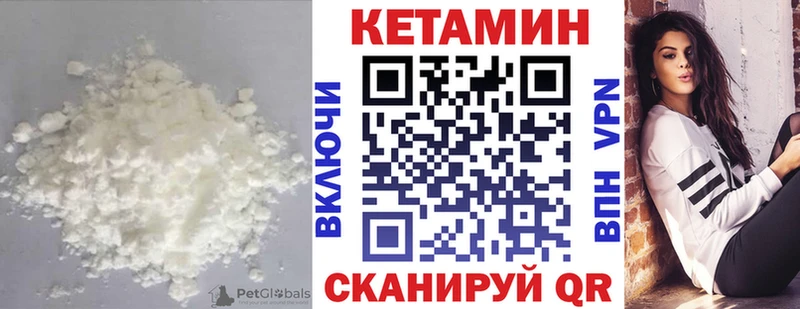 КЕТАМИН ketamine  маркетплейс как зайти  Бутурлиновка  купить наркотик 