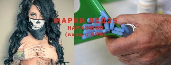 бошки Баксан