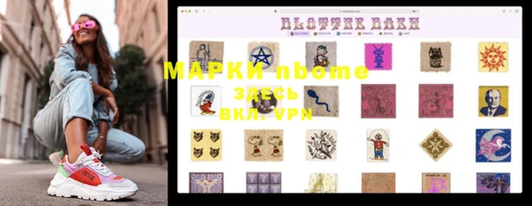 кокс Балахна