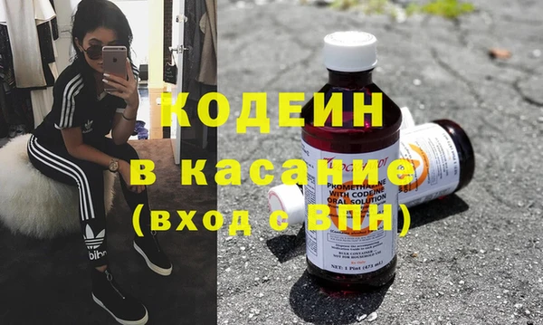 бошки Баксан