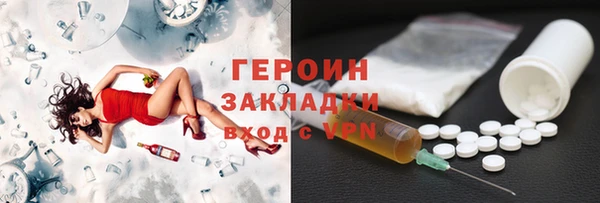трава Балабаново