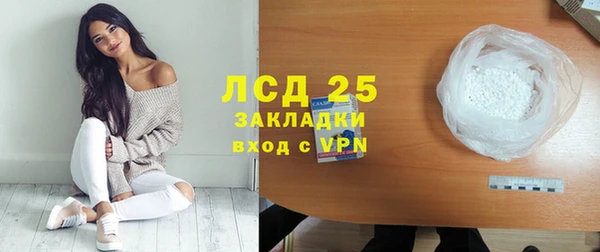 трава Балабаново