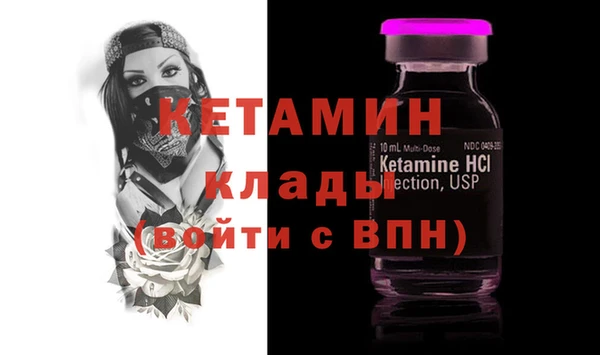 трава Балабаново