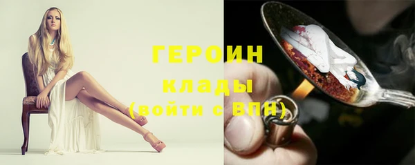 бошки Баксан