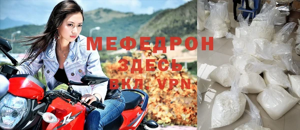 трава Балабаново