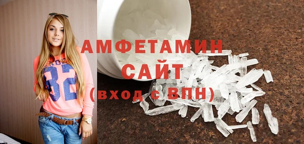 Альфа ПВП Белокуриха