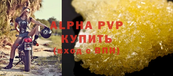 трава Балабаново