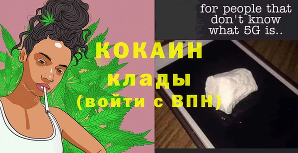 Альфа ПВП Белокуриха