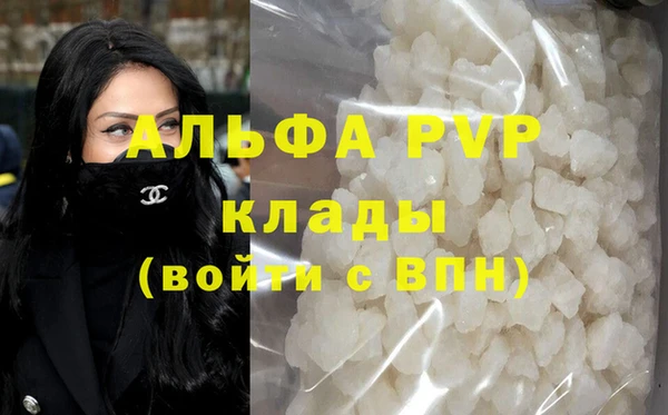 бошки Баксан