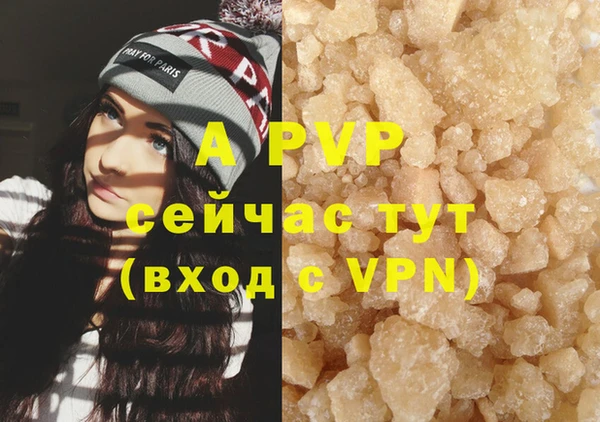 бошки Баксан