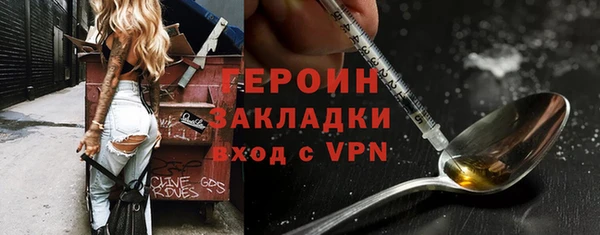 трава Балабаново