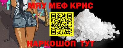 спиды Кимры