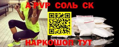 каннабис Кинель
