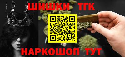 каннабис Кинель