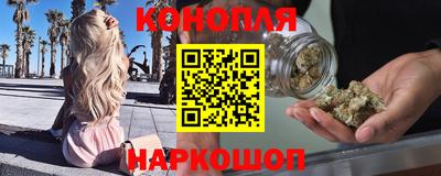 каннабис Кинель