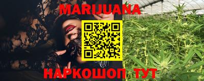 каннабис Кинель