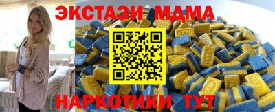 спиды Кимры