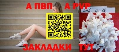 а пвп мука Кингисепп