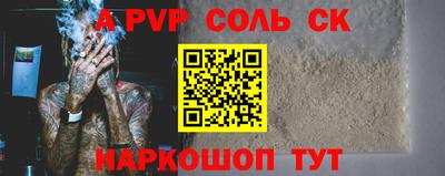 спиды Кимры