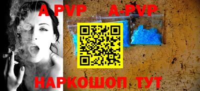 а пвп мука Кингисепп