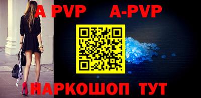 спиды Кимры