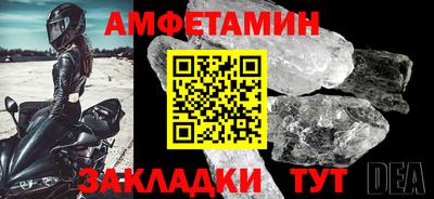 спиды Кимры