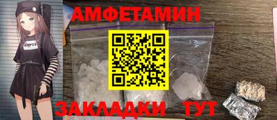 а пвп мука Кингисепп