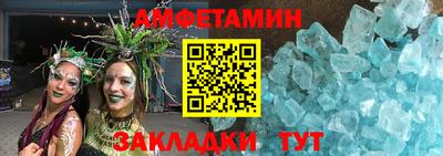 спиды Кимры
