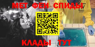 спиды Кимры