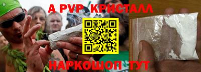 каннабис Кинель