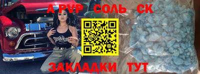 а пвп мука Кингисепп