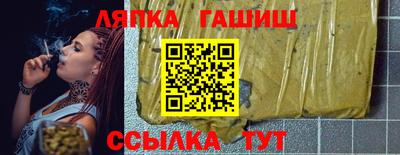 каннабис Кинель