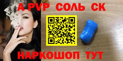 каннабис Кинель