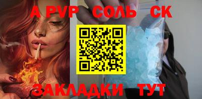 спиды Кимры