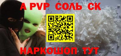 каннабис Кинель
