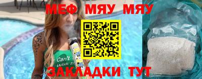 каннабис Кинель