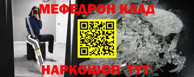 каннабис Кинель